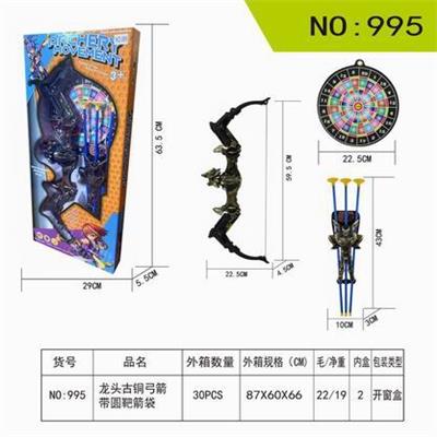 TAP BRONZE BOW AND ARROW WITH ROUND TARGET ARROW BAG - OBL900055