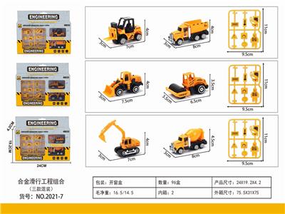 ALLOY COASTING ENGINEERING COMBINATION - OBL900059