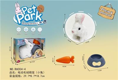 电动毛绒萌宠（兔子） - OBL900071