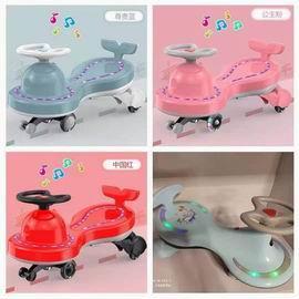 THE SWING CAR HAS MUSIC LIGHTS - OBL900078