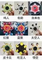 手指陀螺 - OBL900097