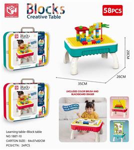 BUILDING BLOCKS PAINTING TABLE - OBL900110