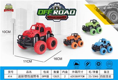 CAMOUFLAGE INERTIAL OFF-ROAD VEHICLE - OBL900117