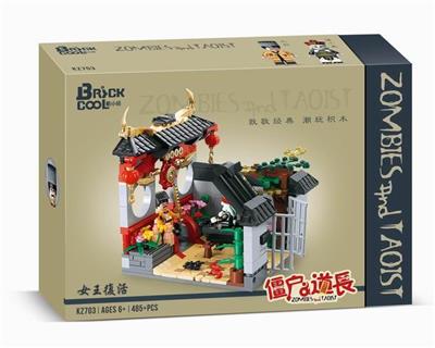 ZOMBIE ROADMASTER - QUEEN 寰?LIVE -485PCS - OBL900128