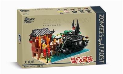 ZOMBIE ROADMASTER - BLACK WIND HARBOR -1028PCS - OBL900129