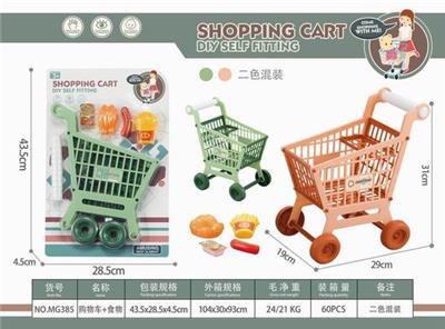 FOOD SELF-CONTAINED SHOPPING CART - OBL900134