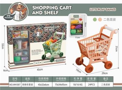 SELF-CONTAINED SHOPPING CART SET - OBL900135