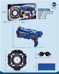 SOFT BULLET GUN - OBL900155
