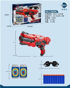 SOFT BULLET GUN - OBL900157
