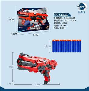 SOFT SHOTGUN - OBL900160