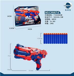 SOFT SHOTGUN - OBL900162