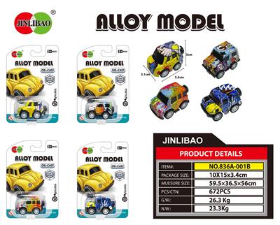 Die-cast toys - OBL900170