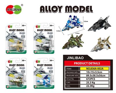 Die-cast toys - OBL900171