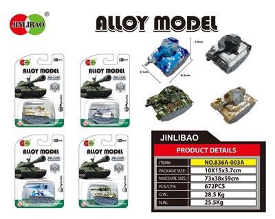 Die-cast toys - OBL900172