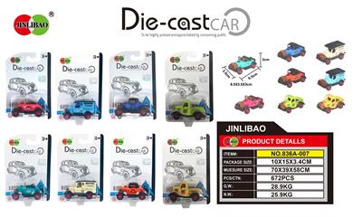 Die-cast toys - OBL900173
