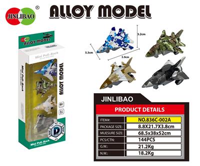 Die-cast toys - OBL900178