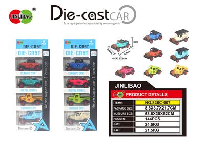 Die-cast toys - OBL900181