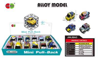 Die-cast toys - OBL900182