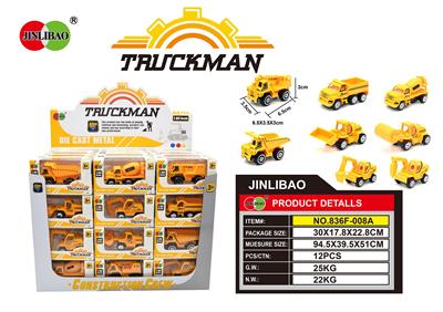 Die-cast toys - OBL900190