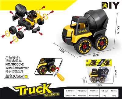 拆装水泥车 - OBL900194