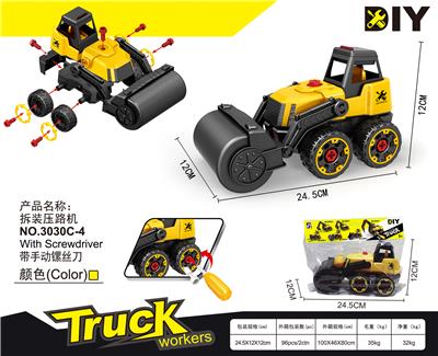 拆装压路机 - OBL900196