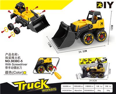 拆装推土机 - OBL900197