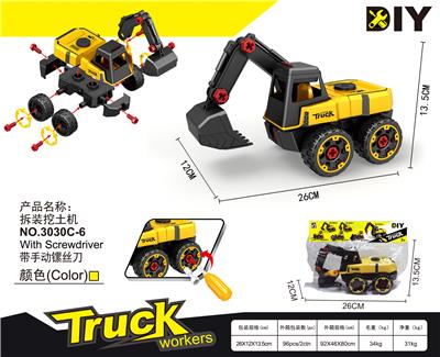 拆装挖土机 - OBL900198