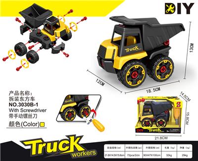 拆装东方车 - OBL900202