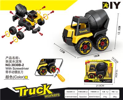 拆装水泥车 - OBL900204