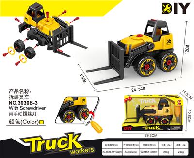 拆装叉车 - OBL900206