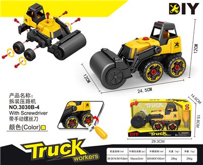 拆装压路机 - OBL900208