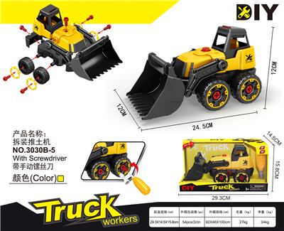 拆装推土机 - OBL900210