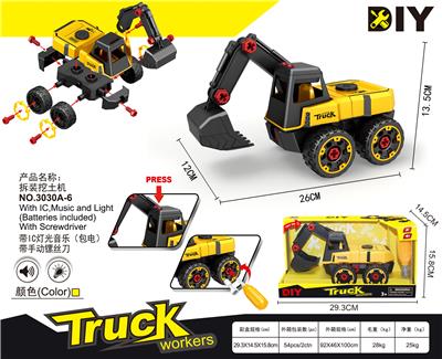 拆装挖土机 - OBL900211