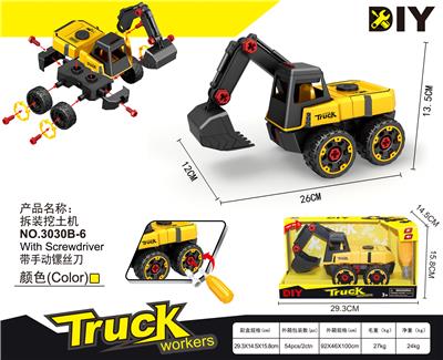 拆装挖土机 - OBL900212