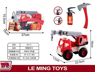 Inertia series - OBL900232