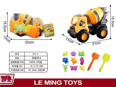 Inertia series - OBL900235