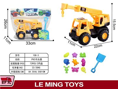 Inertia series - OBL900239