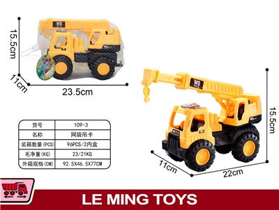 Inertia series - OBL900245