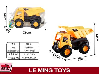 Inertia series - OBL900248