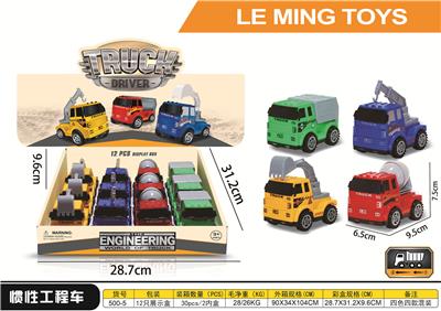 Inertia series - OBL900266