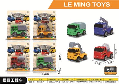 Inertia series - OBL900268