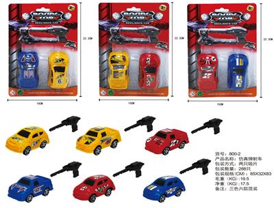 仿真弹射车 - OBL900271