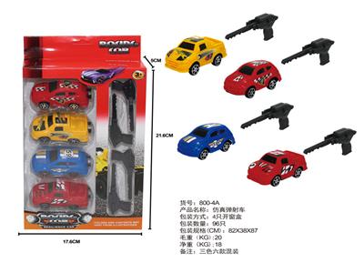 仿真弹射车 - OBL900273