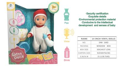 DOLL - OBL900277