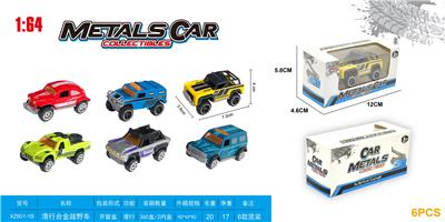Die-cast toys - OBL900370