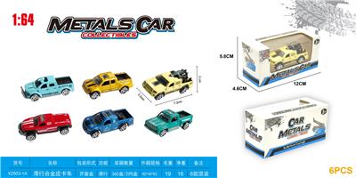 Die-cast toys - OBL900373