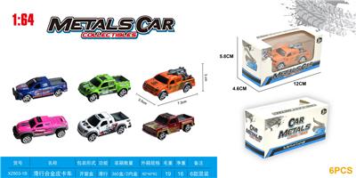 Die-cast toys - OBL900374