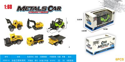 Die-cast toys - OBL900375