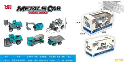 Die-cast toys - OBL900376