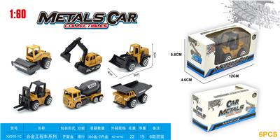 Die-cast toys - OBL900377